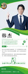 医院专家介绍