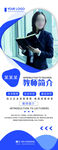 金牌讲师 