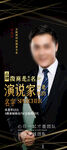 金牌讲师 