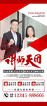 金牌讲师 