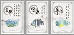 廉政海报