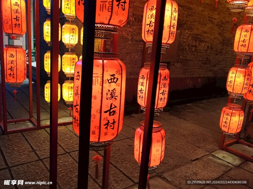 灯会 
