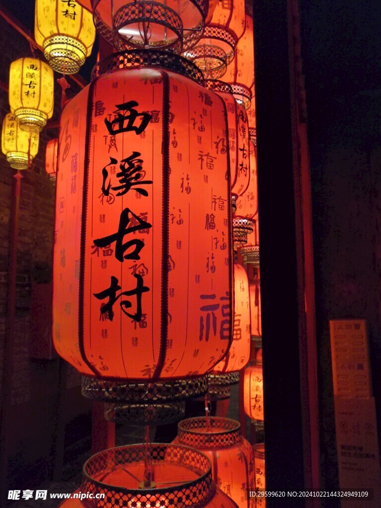 灯会  