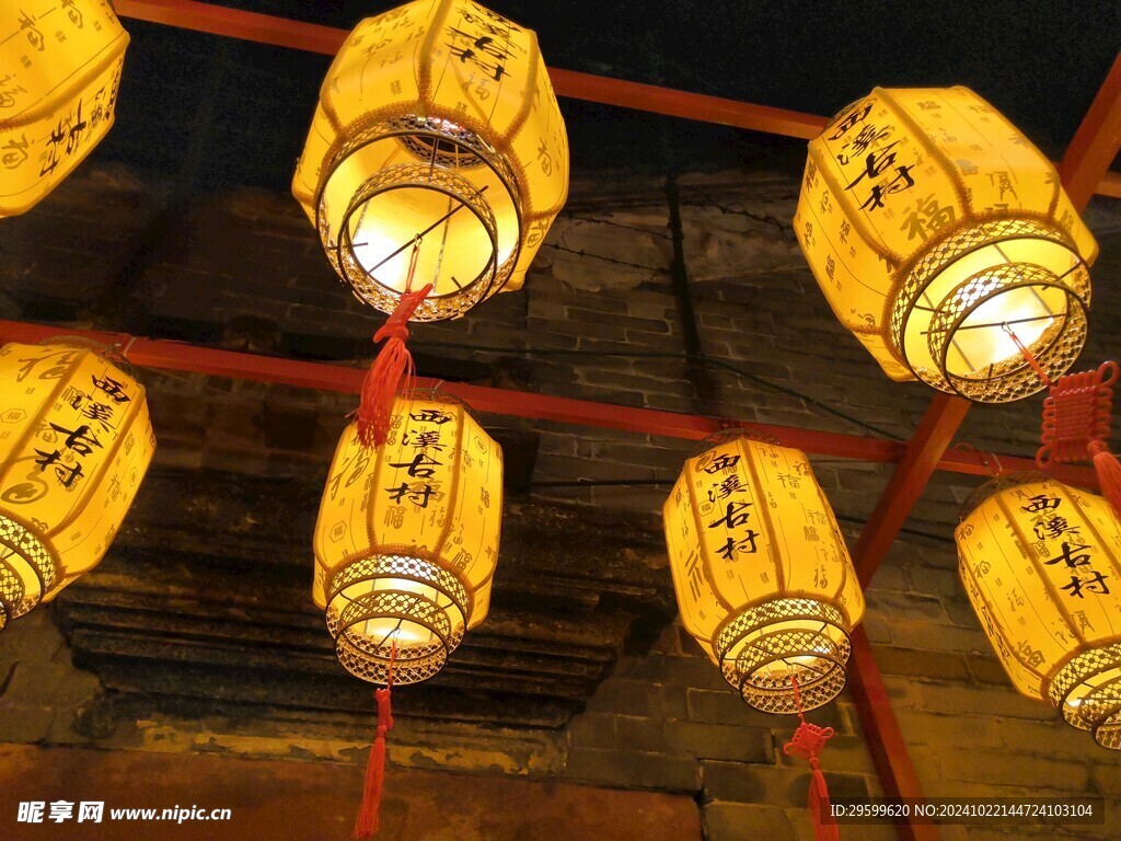 灯会 