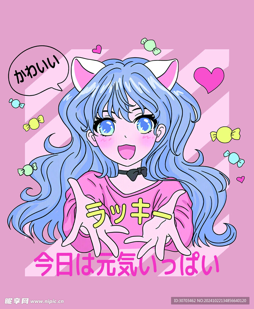 卡通动漫
