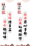 山西面馆