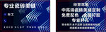 专业瓷砖美缝