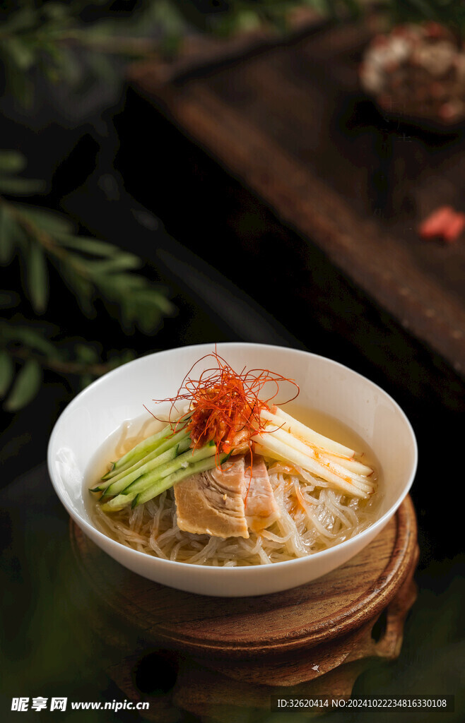 冷面