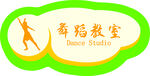 学校门牌