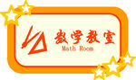 学校门牌