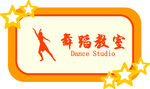 艺术学校门牌