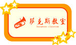 艺术学校门牌