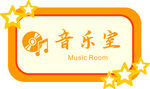 学校门牌