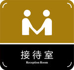 门牌