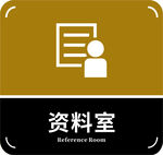 门牌