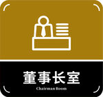 门牌