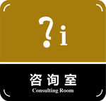 门牌
