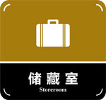 门牌