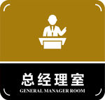  门牌