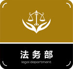 门牌