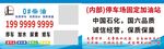 柴油名片