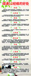 经络
