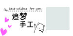 花店