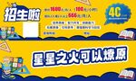 代金券