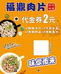 福鼎