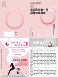 瑜伽