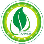 烟草标志 