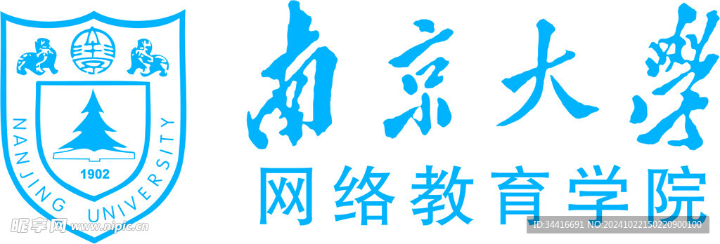 南京大学logo