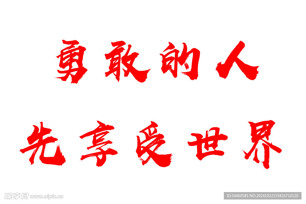 旗