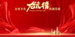 龙虎榜