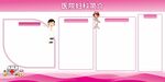 医院妇科简介