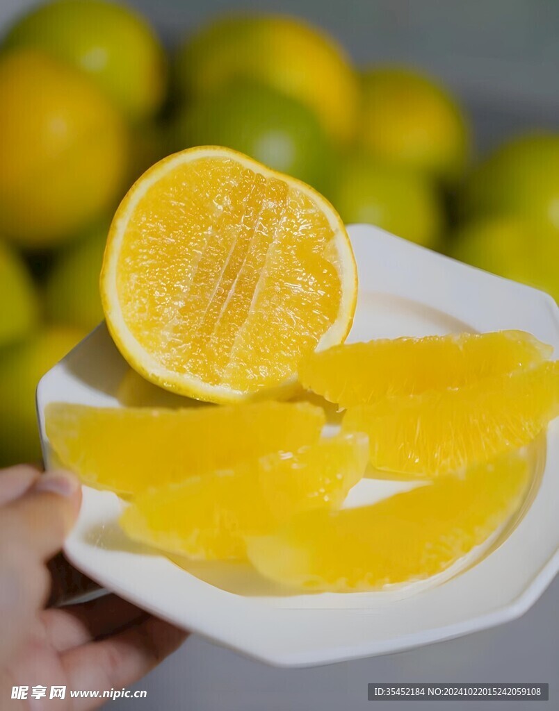 橙子