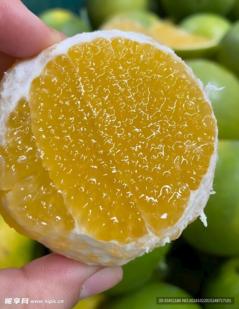橙子