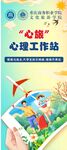 工作站