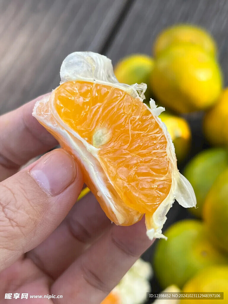 柑橘