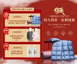 传承海报 