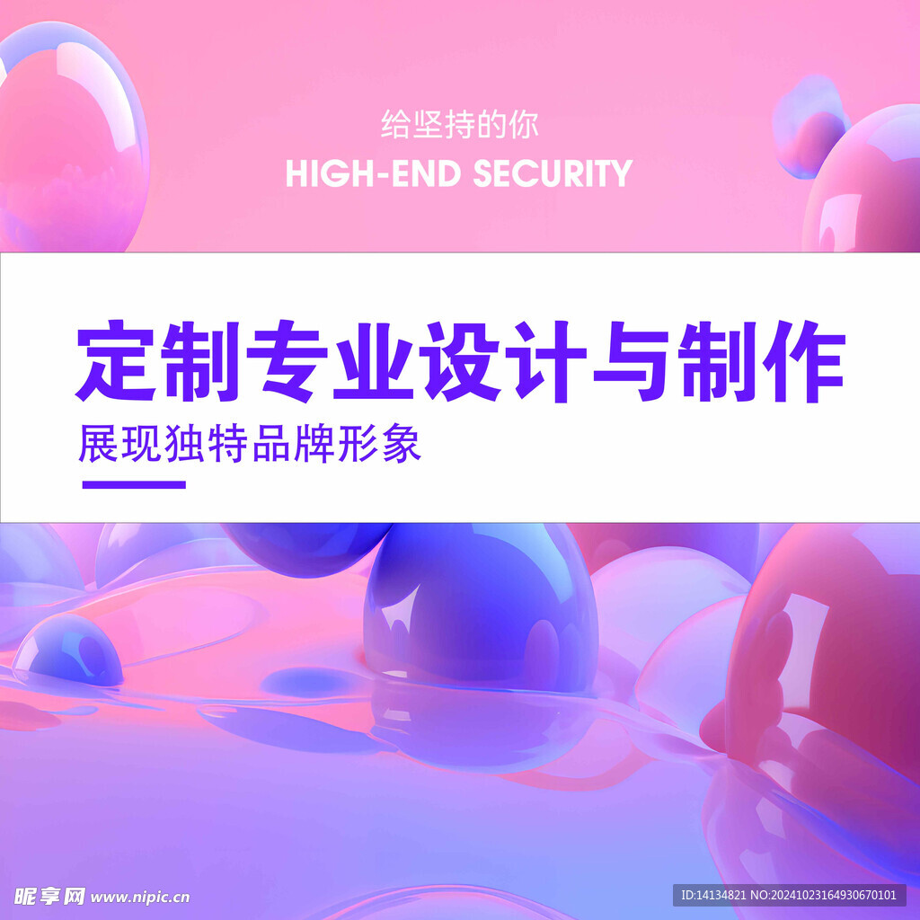 手绘卡通气球元素背景