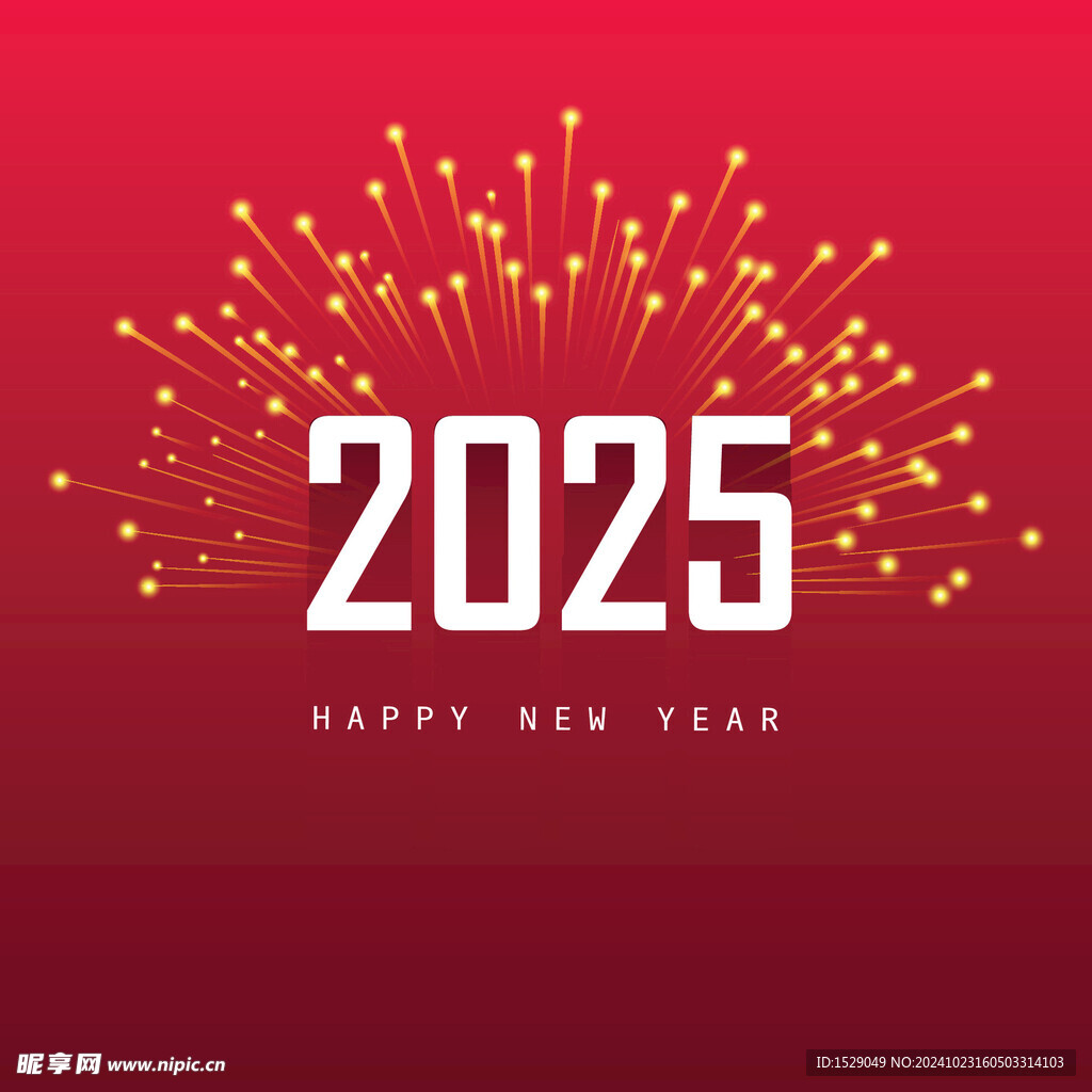 2025年字体 