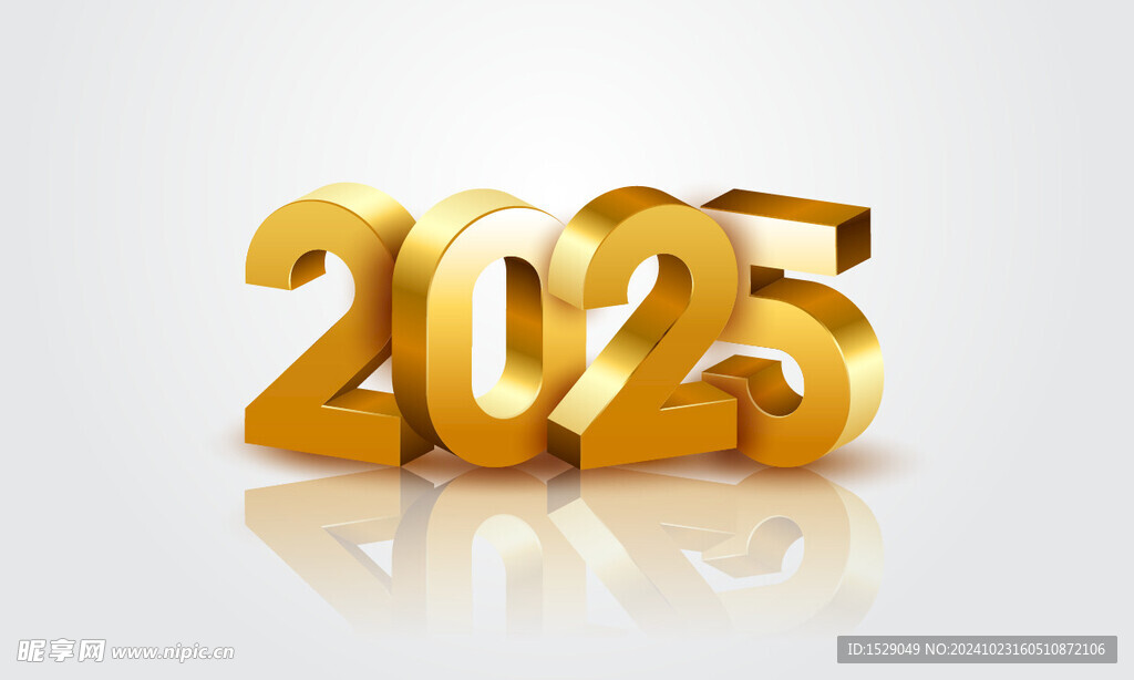 2025年字体 