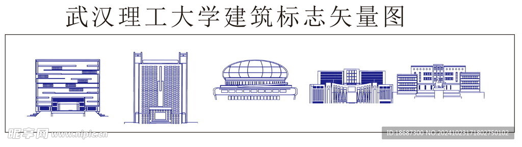 武汉理工大学建筑标志矢量图