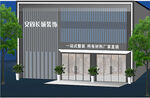 装修公司门头效果图