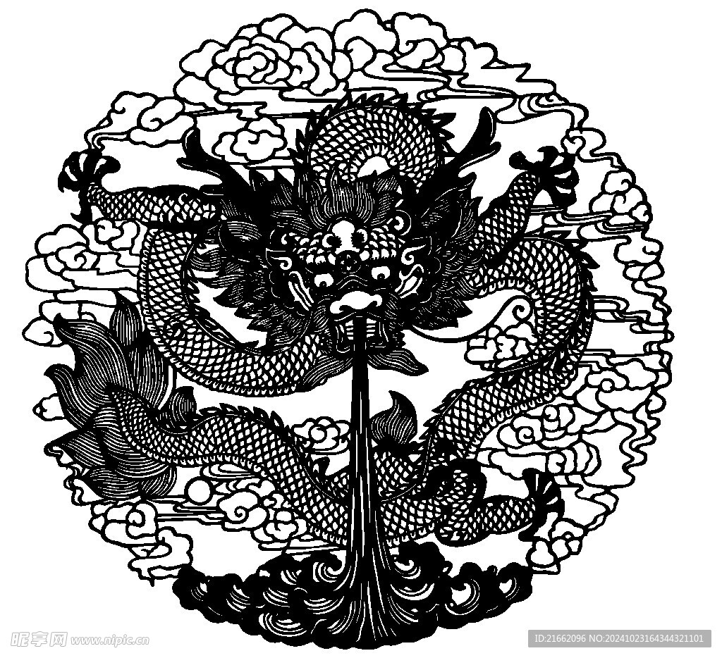 龍