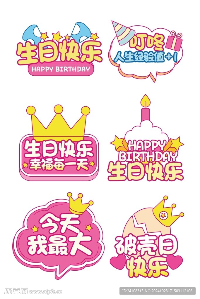手举牌