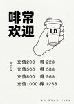 梧桐咖啡