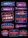 电商促销标签
