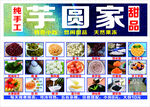 甜品